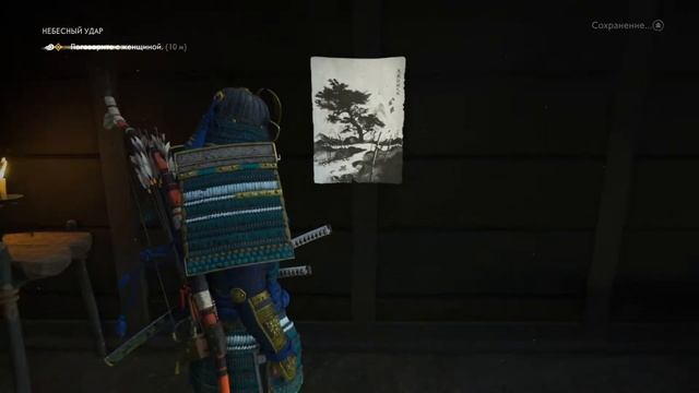 САМЫЙ БЫСТРЫЙ МЕЧ ЦУСИМЫ * Ghost of Tsushima [ПРИЗРАК ЦУСИМЫ] * #6 смотреть онлайн