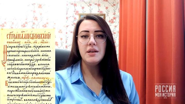 Почерки смотреть онлайн