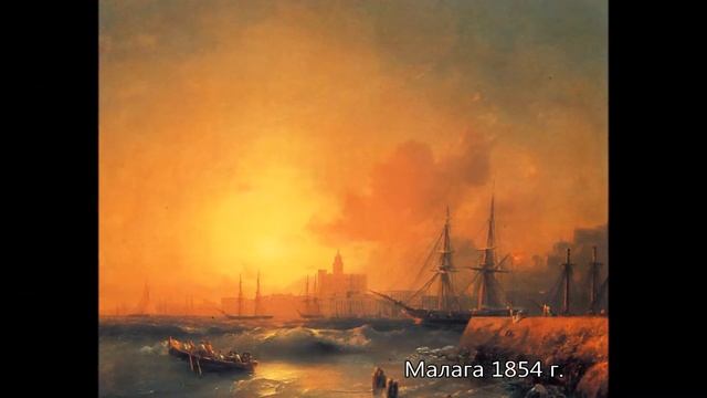 Корабли - глаза моря смотреть онлайн