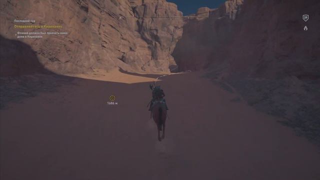 Assassin's Creed: Origins (Ps5) - Часть 33 смотреть онлайн