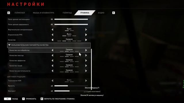 Back4Blood | HP OMEN 15 RTX2060 R74800H | Ultra & 3K Perfomance test смотреть онлайн
