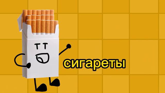 [ОТМЕНЁН] обджект шоу Б.З.Ч.Л. опенинг смотреть онлайн