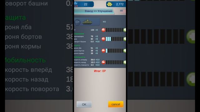 Panzer Platoon #3 Американская нация. смотреть онлайн