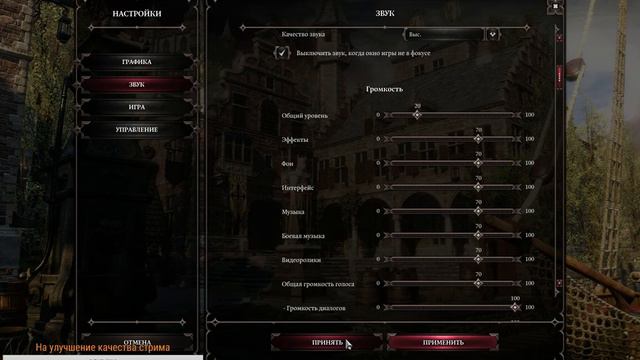 Приключения героев в divinity original sin 2 смотреть онлайн