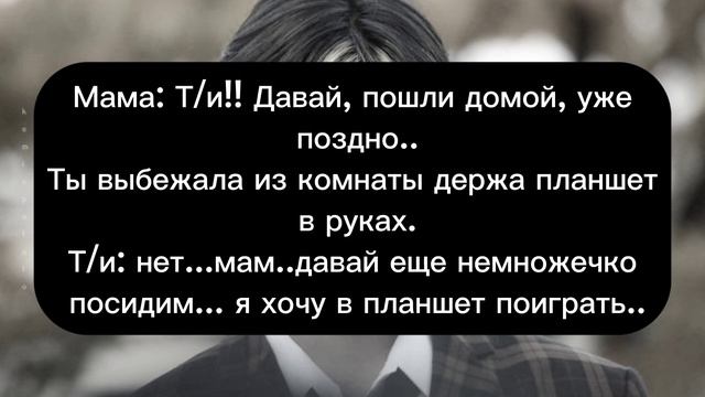 Kim Seungmin, Childhood Friend. Ким Сынмин, друг детства.Part[1].