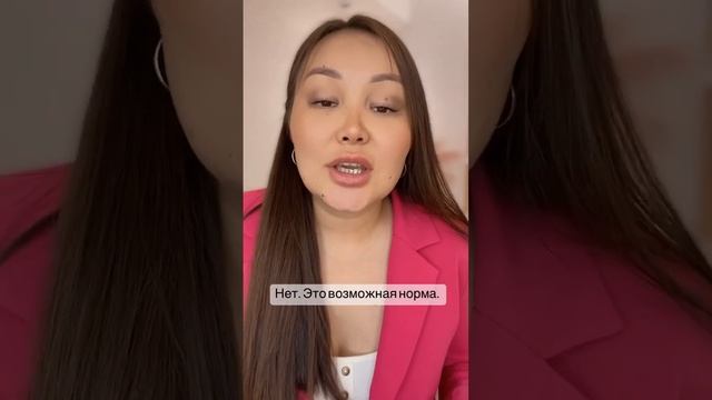 Появились прыщи после чистки? Это нормально? смотреть онлайн