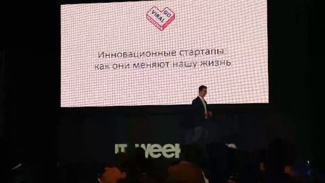 IT-WEEK 2019 Qaraganda Открытие День #1 Центр Бокса С. Сапиева смотреть онлайн