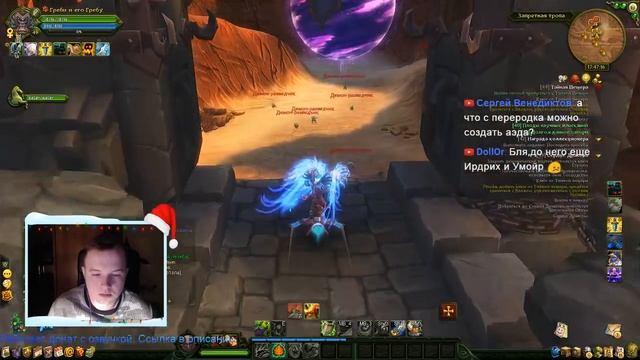 Аллоды онлайн | Розыгрыш идет! Лига зверствует, качаем выродка (569/1000)