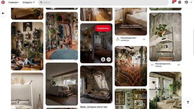 Как сделать комнату уютнее? Недорогие лайфхаки смотреть онлайн