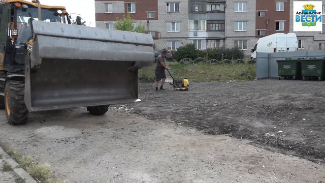 Город Арамиль , ул. Ленина 2 е. Модернизация контейнерной площадки , часть 2. смотреть онлайн