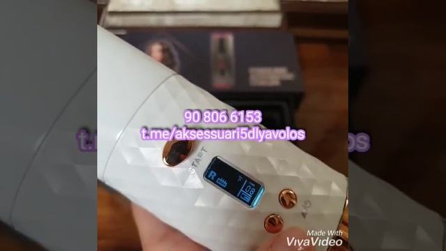 #Автолокон аккумуляторная #плойка #бигуди #автоплойка #вТашкенте