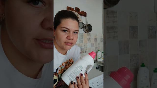 Средство для стирки 2в1 от Биоси/Biosea