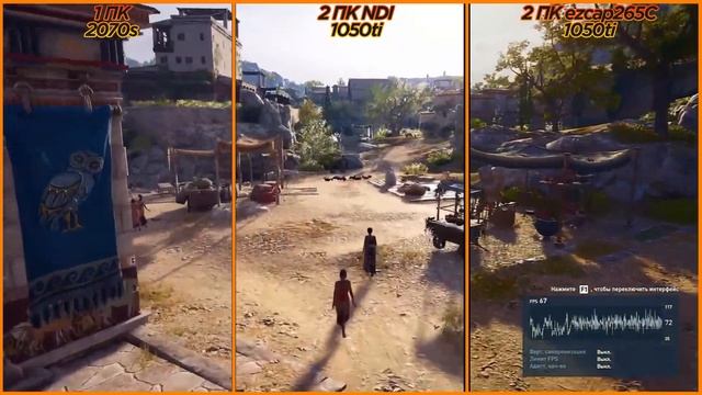 Сравнение стрима через 1ПК и 2 ПК с NDI. Экспресс обзор карты захвата Ezcap265C смотреть онлайн