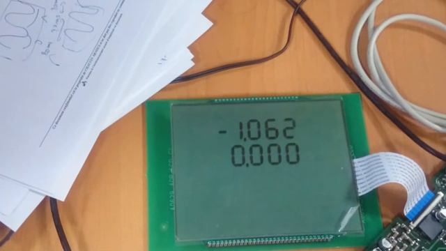 Mesure Isolement 100MOhm 250V 16032017 смотреть онлайн