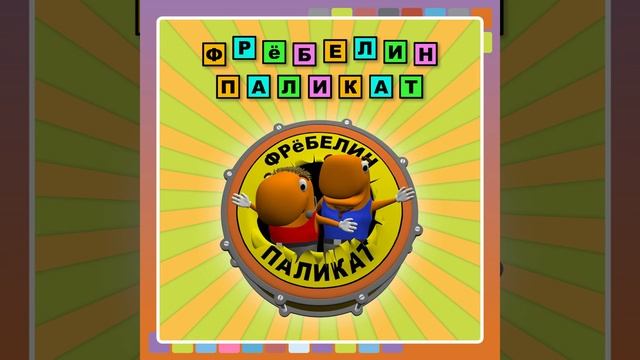 Львиная охота смотреть онлайн