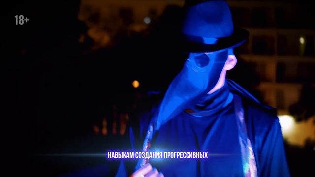 БУДУЩЕЕ ДИЗАЙНА В ТВОИХ РУКАХ смотреть онлайн