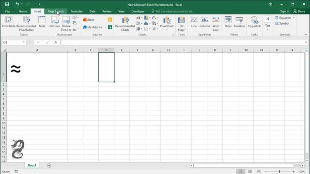 How to type Approximate symbol in Excel смотреть онлайн