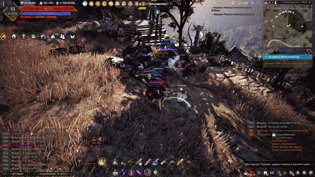 BlackDesert Боты в игре? смотреть онлайн