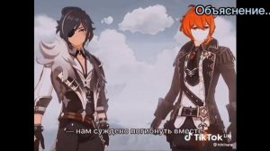 Реакция на Хиллис Иноадэн (1/2) манхва недосягаемая леди