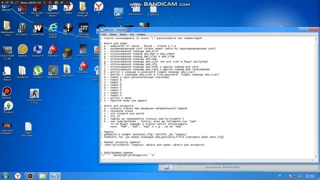 как стать админом в кс 16 ? смотреть онлайн