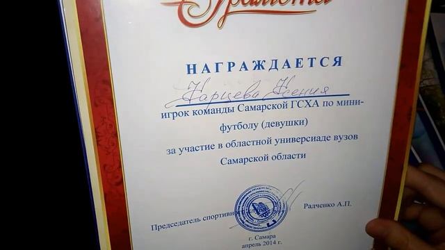 Мои награды смотреть онлайн