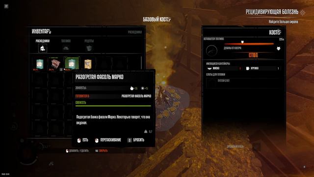 Очень сильно продолжаем выживать! Winter Survival №3