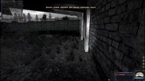 Stalker Clear Sky Как взять СВУ