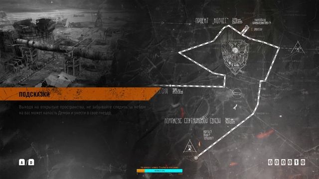 Metro Exodus ?!!! смотреть онлайн