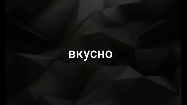 Кратко о нашем канале смотреть онлайн