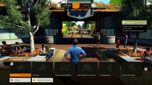 Zoo Tycoon (Нанимаем персонал) #3.mp4 смотреть онлайн