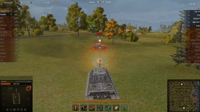 WOT: Рыбацкая бухта - 8.8 cm Pak 43 JagdTiger - 5 фраг ... смотреть онлайн