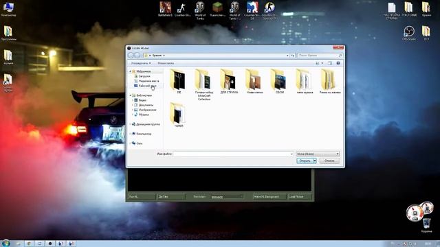 КАК СМЕНИТЬ ФОН В КС 1.6? ИЗИ. смотреть онлайн