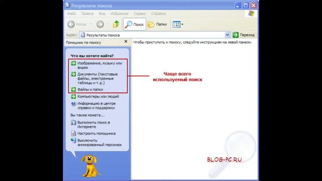 Почему мне нравится Windows XP? смотреть онлайн