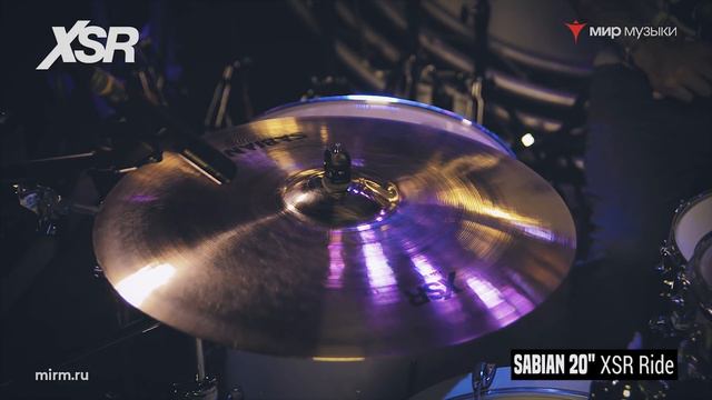 Сравнение Sabian FRX и XSR от Михаила Козодаева смотреть онлайн