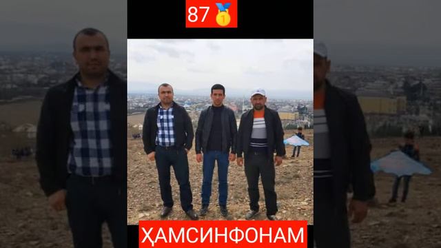 хамсинфон 87 Гулшан смотреть онлайн