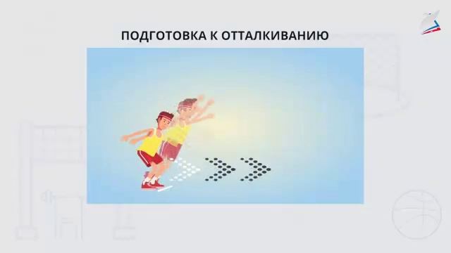 Физические качества, прыжок в длину с места, подвижная игра "Быстро по местам" смотреть онлайн