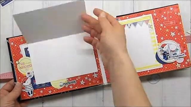 Детский мини альбом  