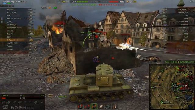 Роль брони против кв2 смотреть онлайн