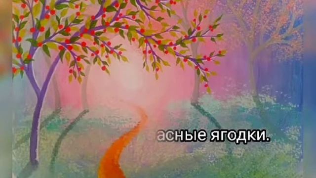 Фантастический пейзаж. Мастер-класс. смотреть онлайн