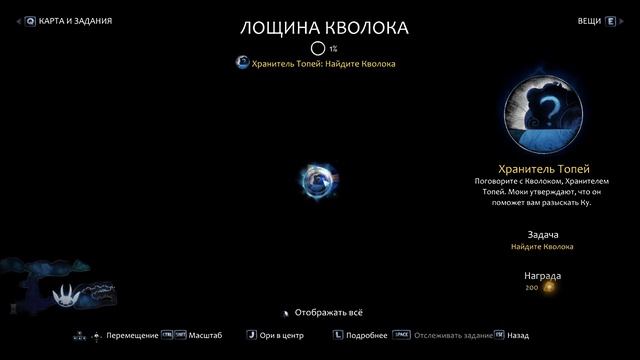 КОНКУРС! Ori and The Will of The Wisps | Полное прохождение #1 | ВЫИГРАЙ ИГРУ! смотреть онлайн