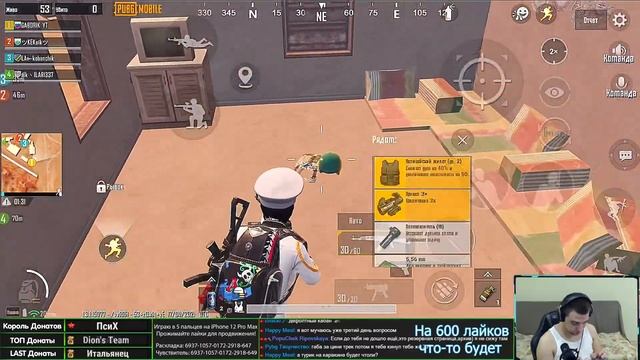 СКОРО ПОТНЫЙ ТУРИК | PUBG MOBILE НА ТЕЛЕФОНЕ смотреть онлайн