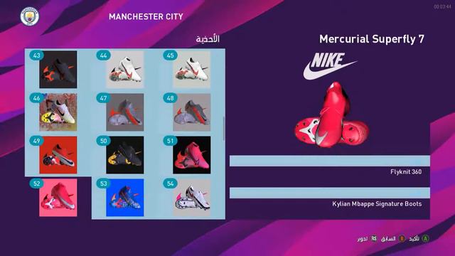 PES 2017 NEW BOOTPACK SEASON 20/21 SEPTEMBER UPDATE смотреть онлайн