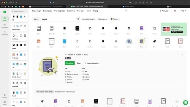Как загрузить фавикон на Тильду смотреть онлайн