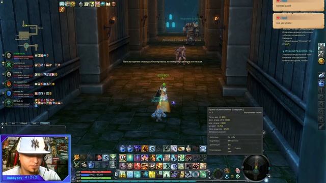 Aion 8.3.1 - Вернулся в игру и возвращаю репутацию смотреть онлайн