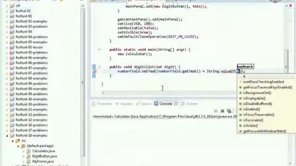 Занятие 18. Разработка пользовательского интерфейса в Java