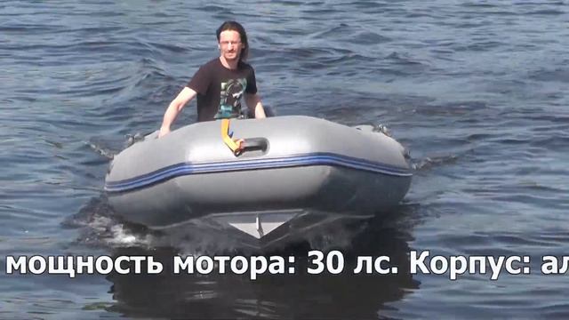 ProfMarine RIB 380. Отзыв, обзор. смотреть онлайн