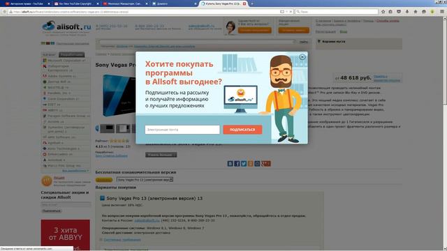 Авторское право на ютубе - как снять страйк с Youtube канала смотреть онлайн