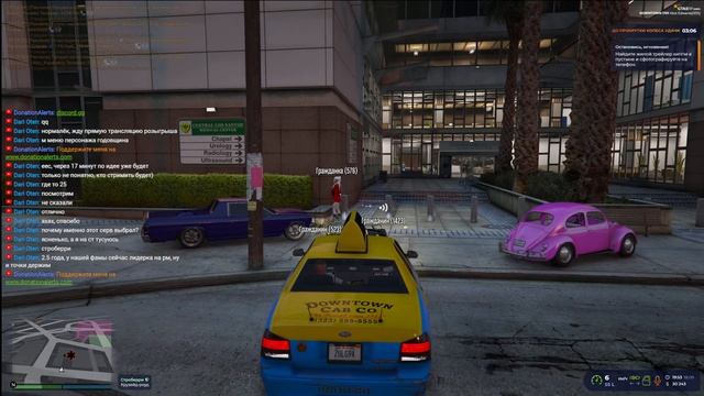 ? СТРИМ GTA 5 RP Downtown | БУДНИ ТАКСИСТА #1. смотреть онлайн