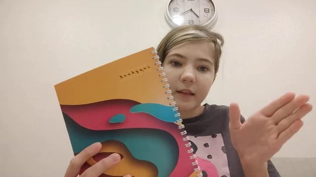 Это чашка и тетрадь стакан, хочу красивая! смотреть онлайн