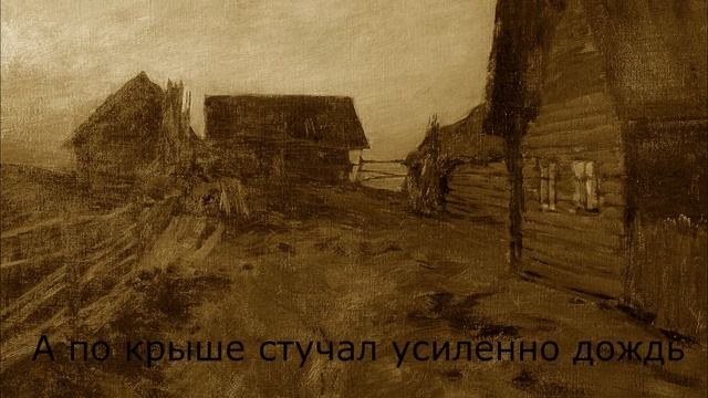 Вячеслав Седякин - Время для слёз смотреть онлайн